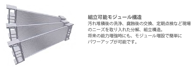 Module Design